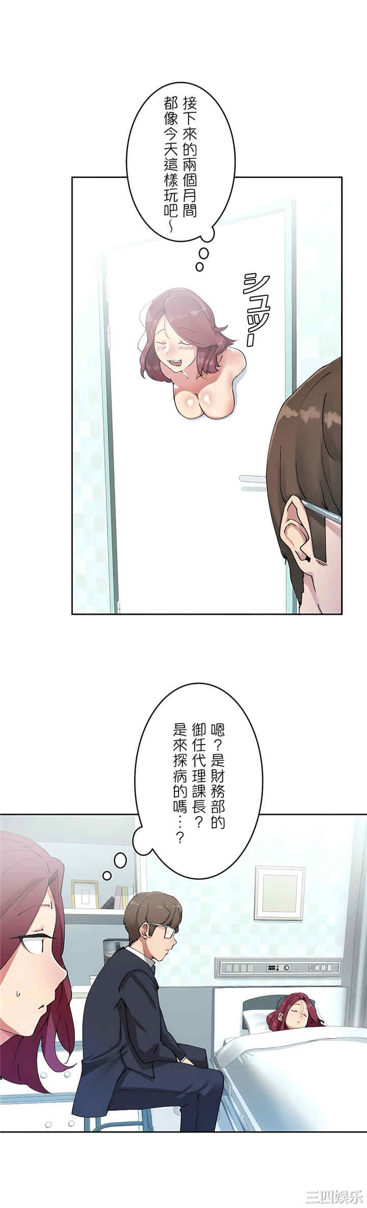 生灵,藏在墙壁里的女人