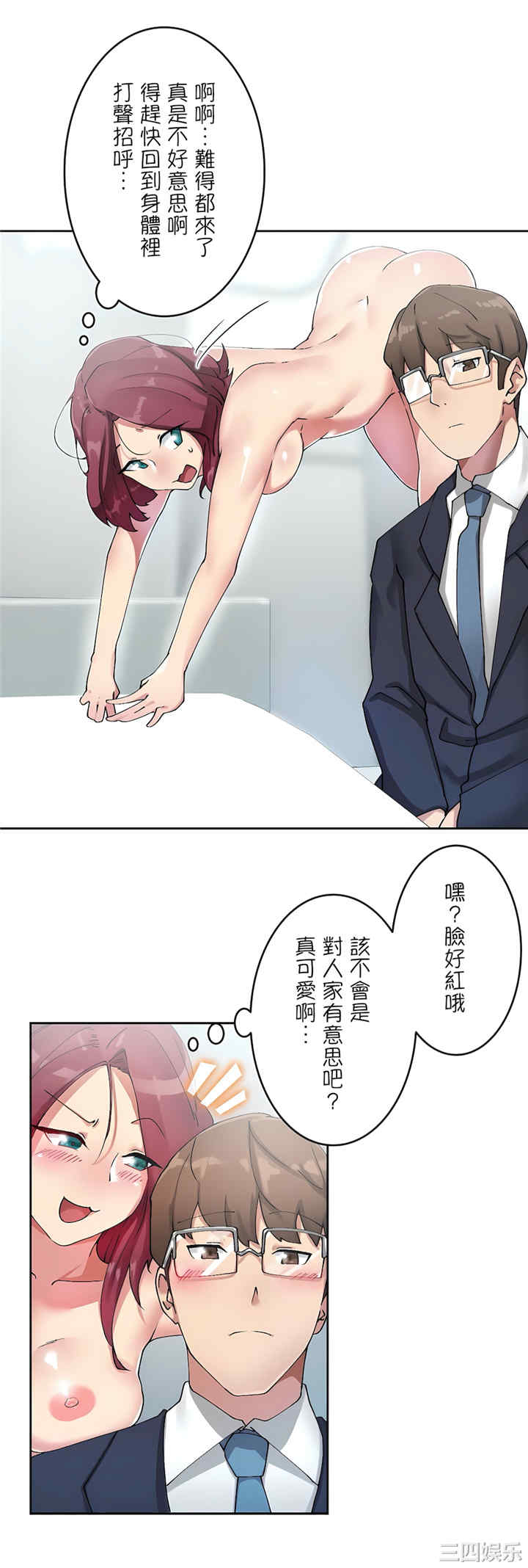 生灵,藏在墙壁里的女人