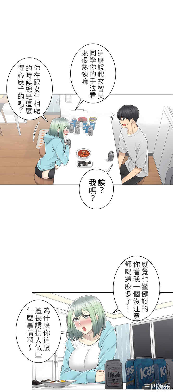 轻触! 解除封印/触摸解封