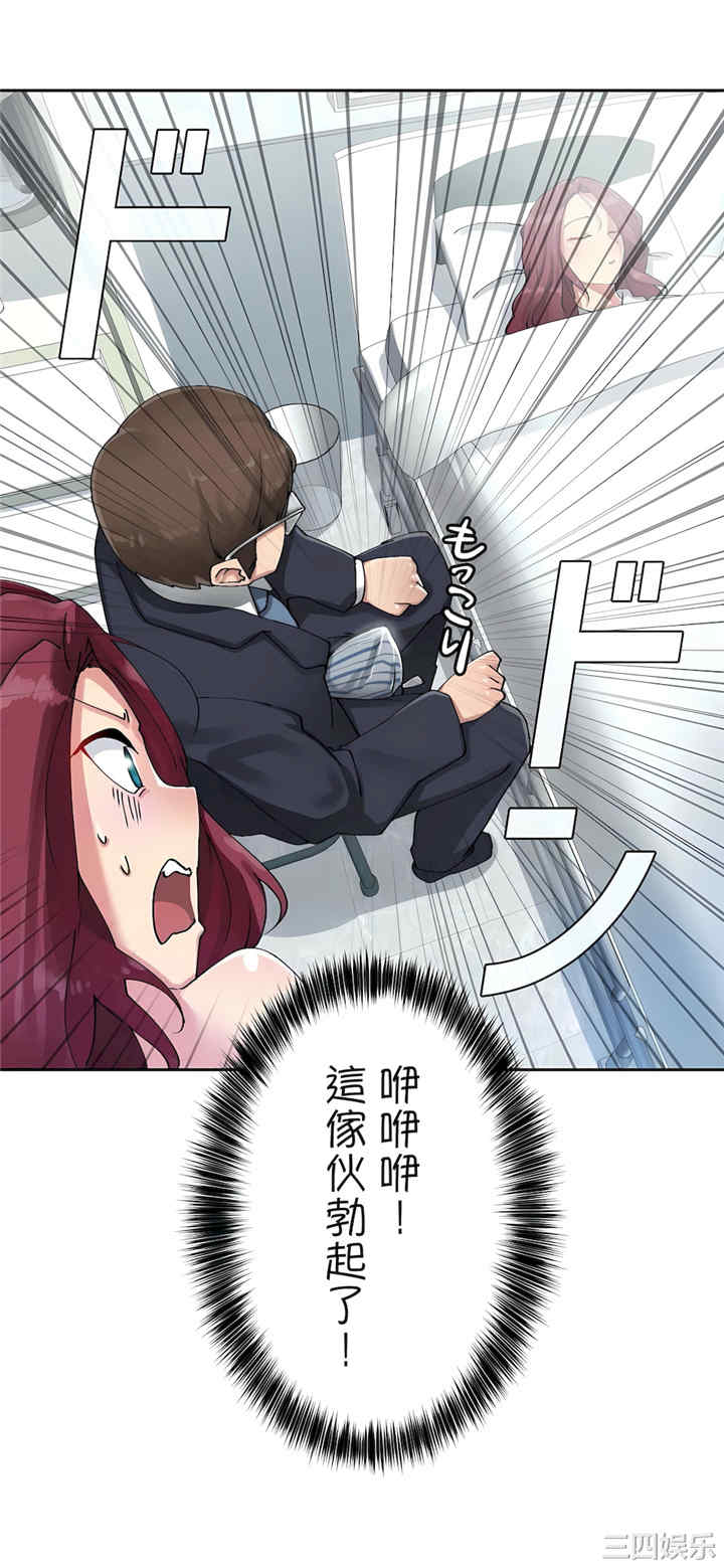 生灵,藏在墙壁里的女人