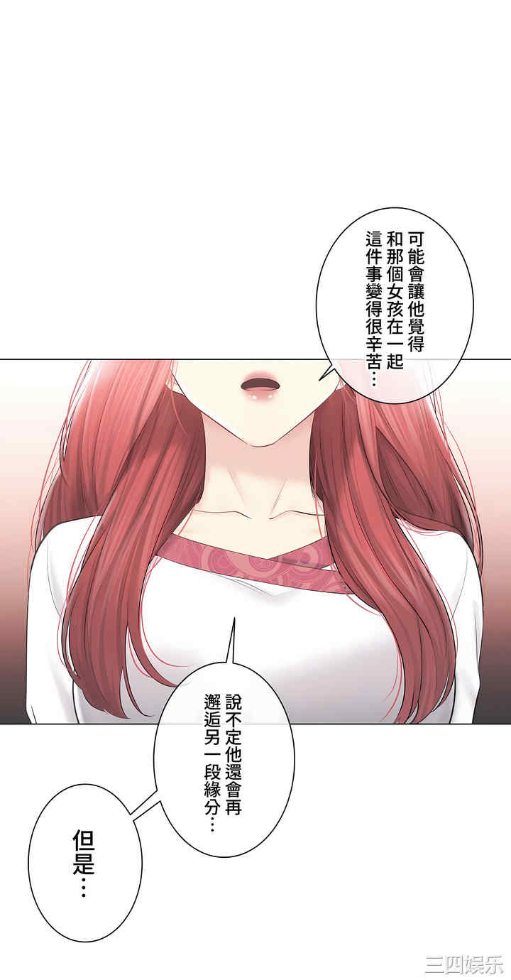 轻触! 解除封印/触摸解封