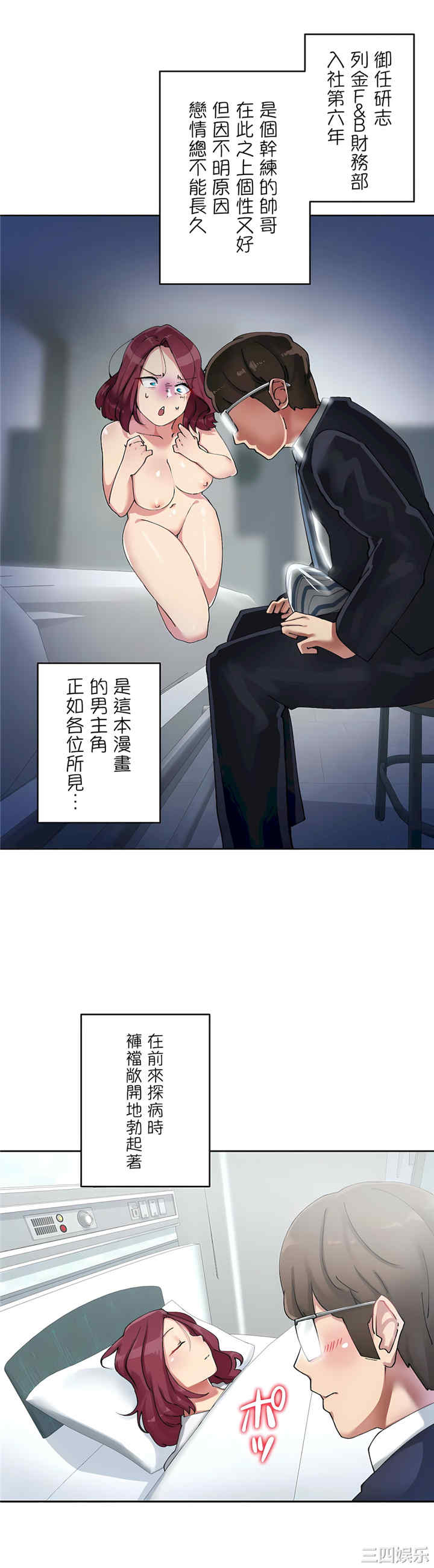 生灵,藏在墙壁里的女人