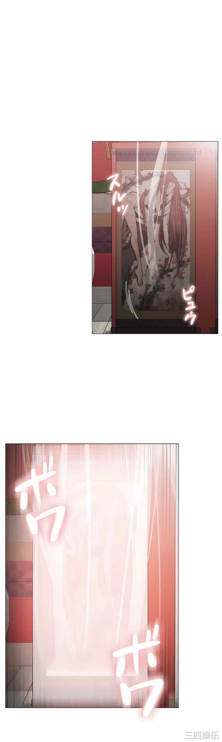 轻触! 解除封印/触摸解封