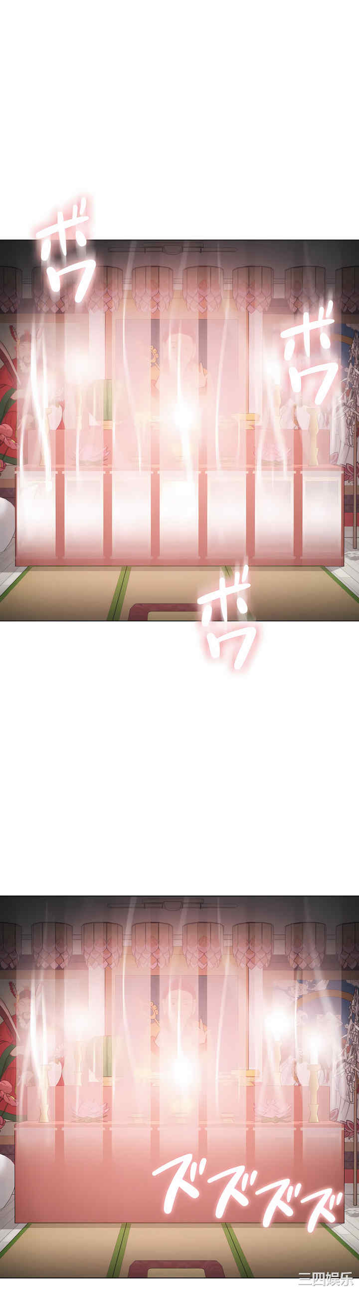 轻触! 解除封印/触摸解封