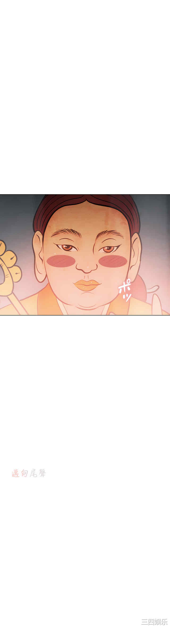 轻触! 解除封印/触摸解封