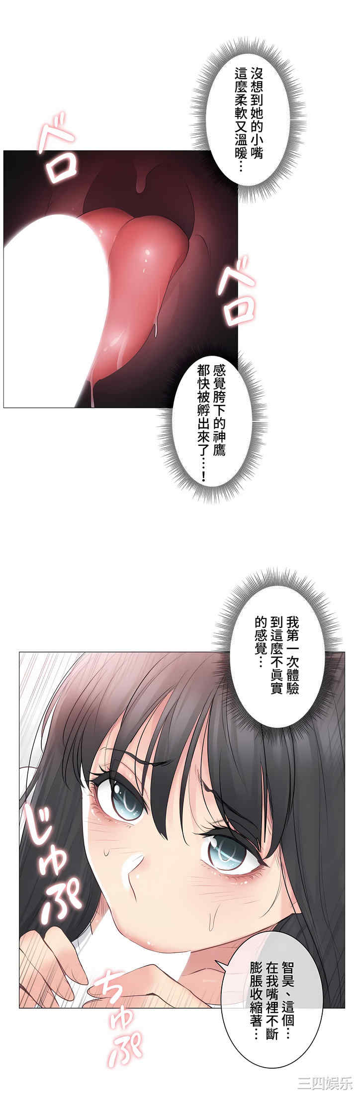 轻触! 解除封印/触摸解封