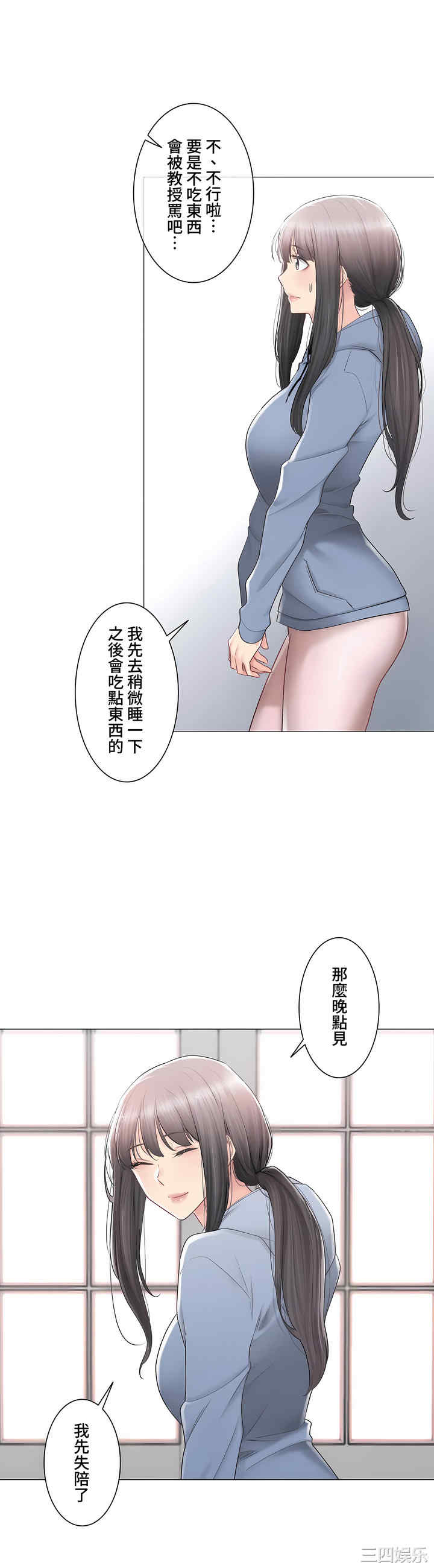 轻触! 解除封印/触摸解封