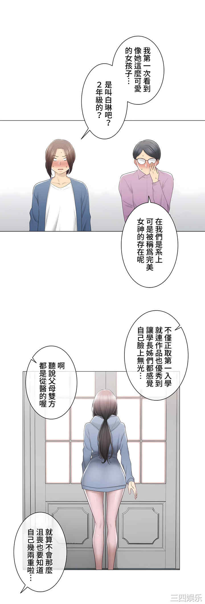 轻触! 解除封印/触摸解封