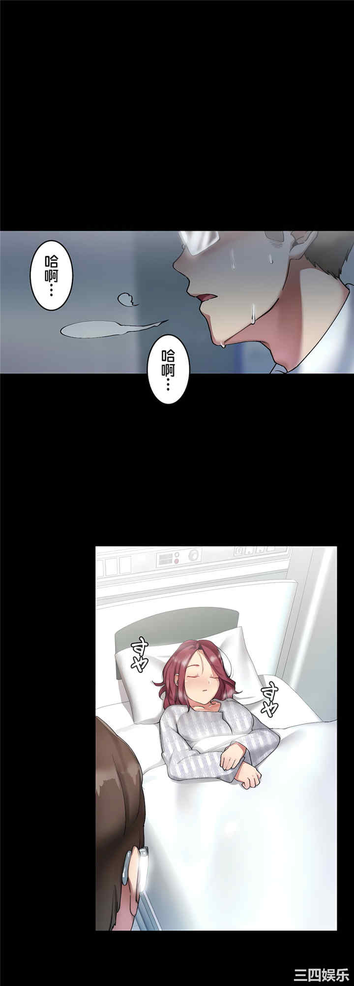 生灵,藏在墙壁里的女人