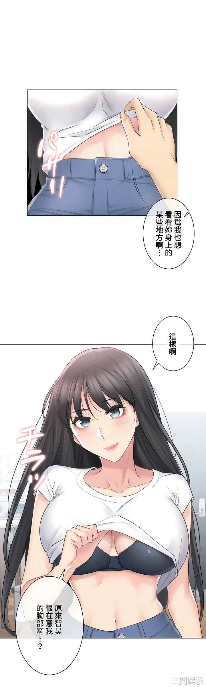 轻触! 解除封印/触摸解封