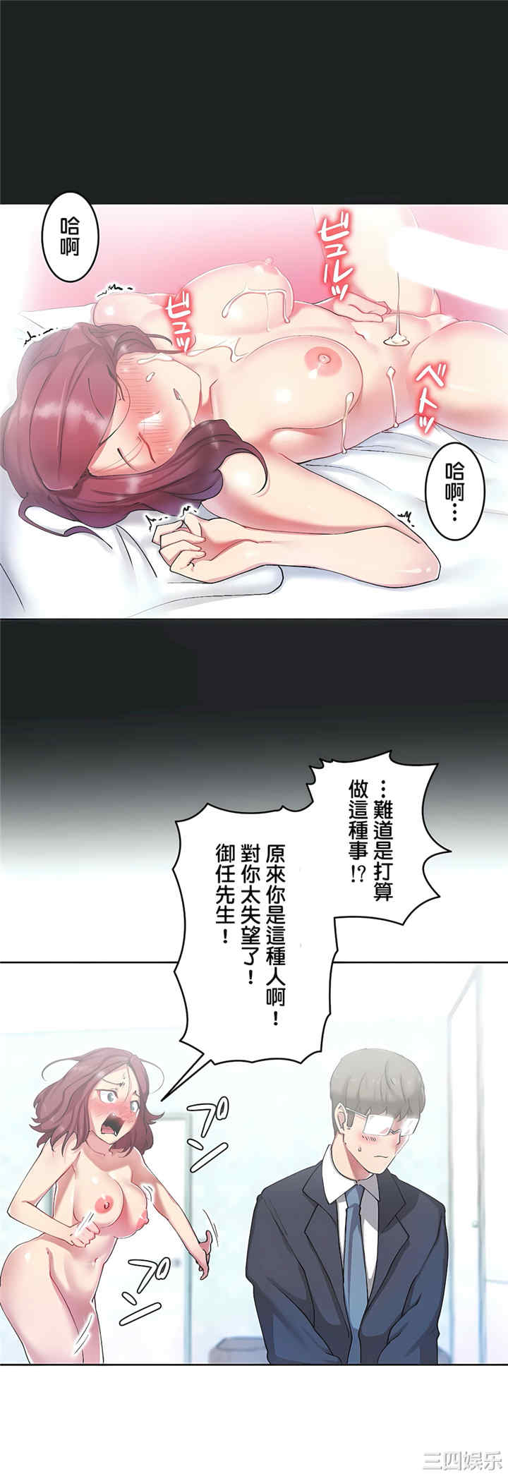 生灵,藏在墙壁里的女人