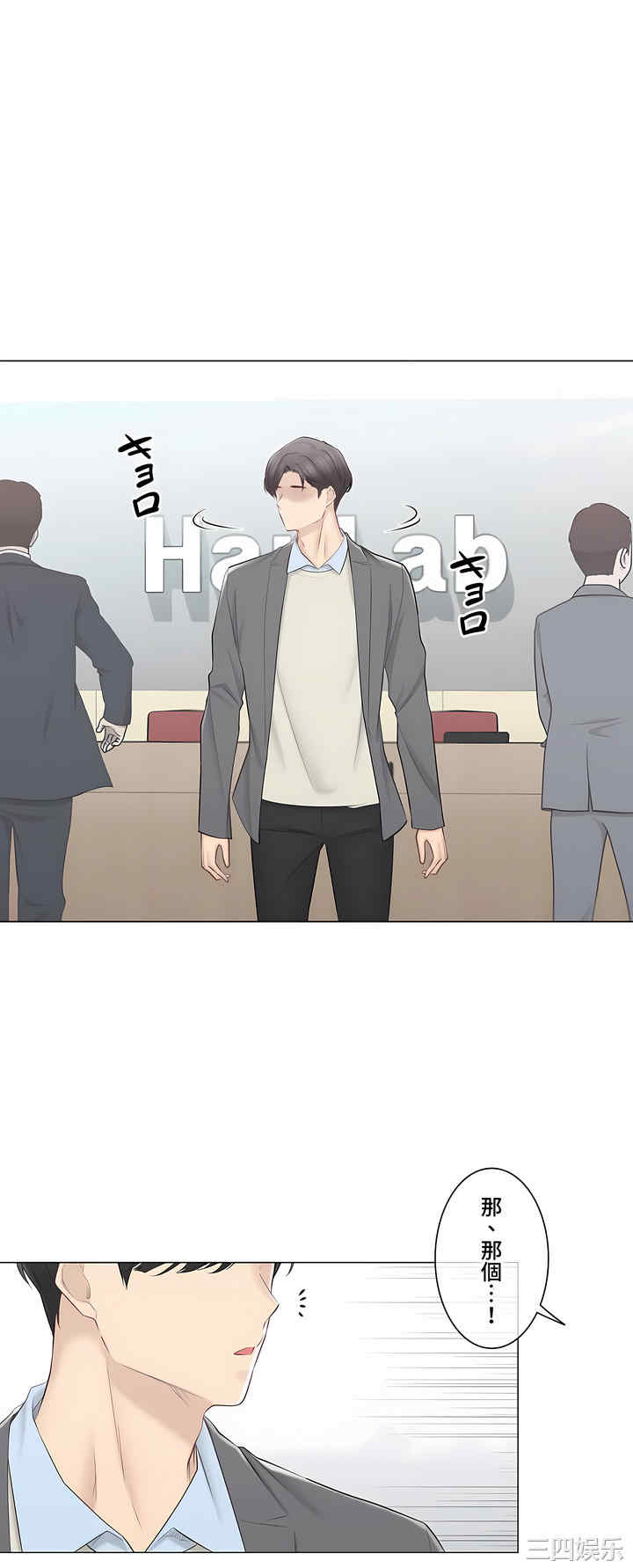 轻触! 解除封印/触摸解封