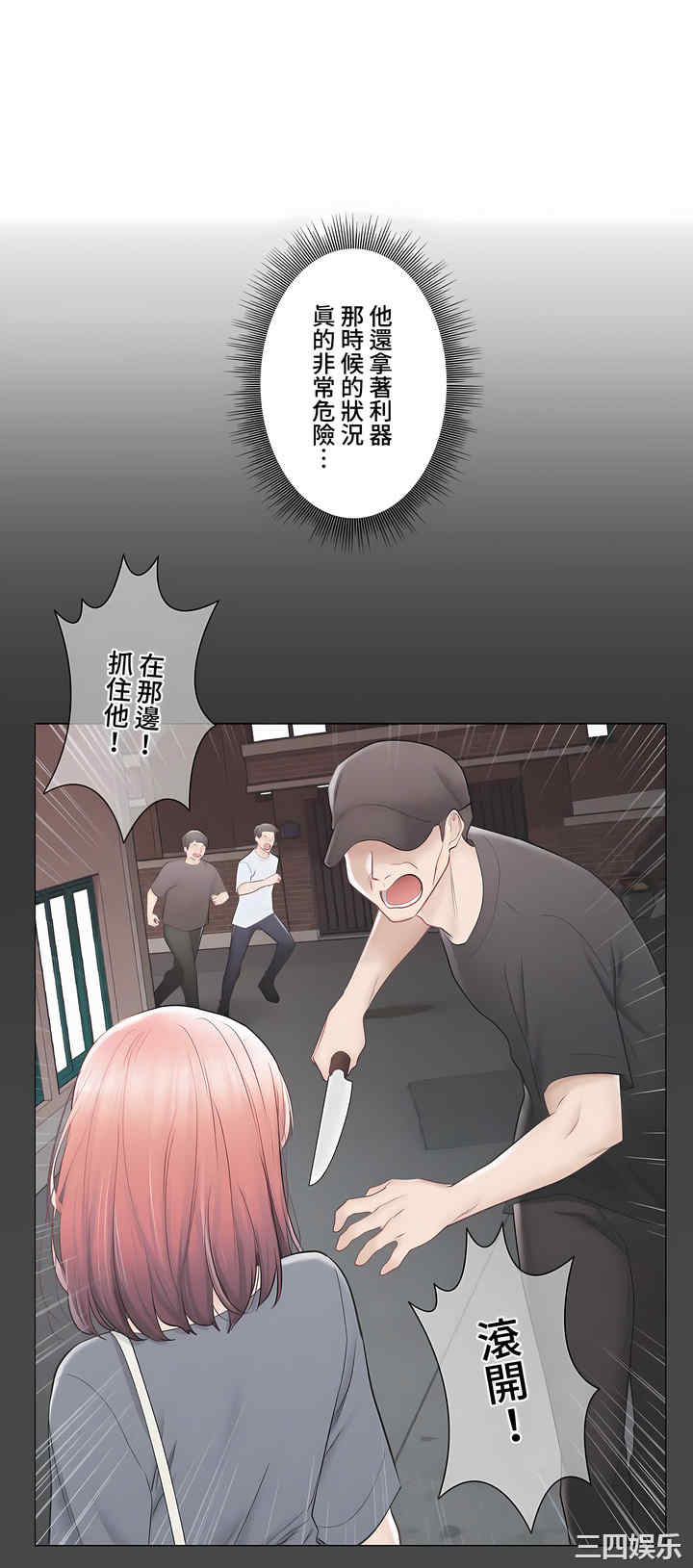 轻触! 解除封印/触摸解封