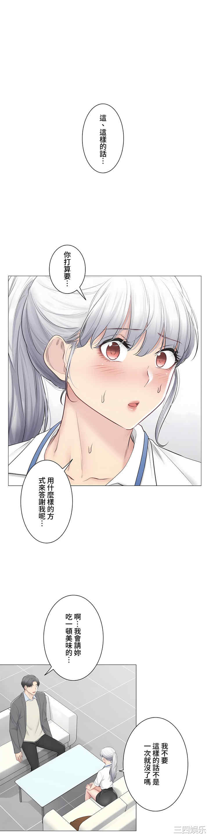 轻触! 解除封印/触摸解封