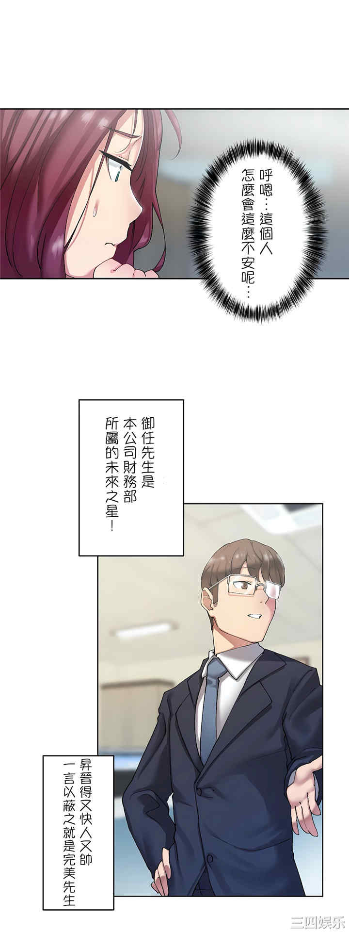 生灵,藏在墙壁里的女人