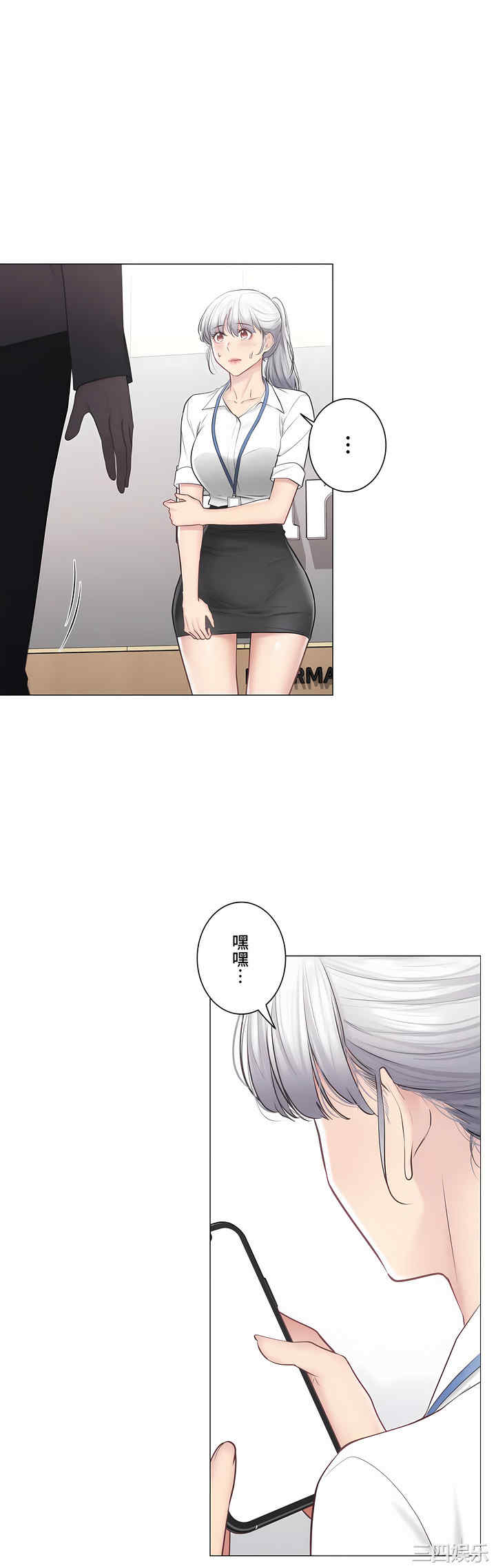 轻触! 解除封印/触摸解封