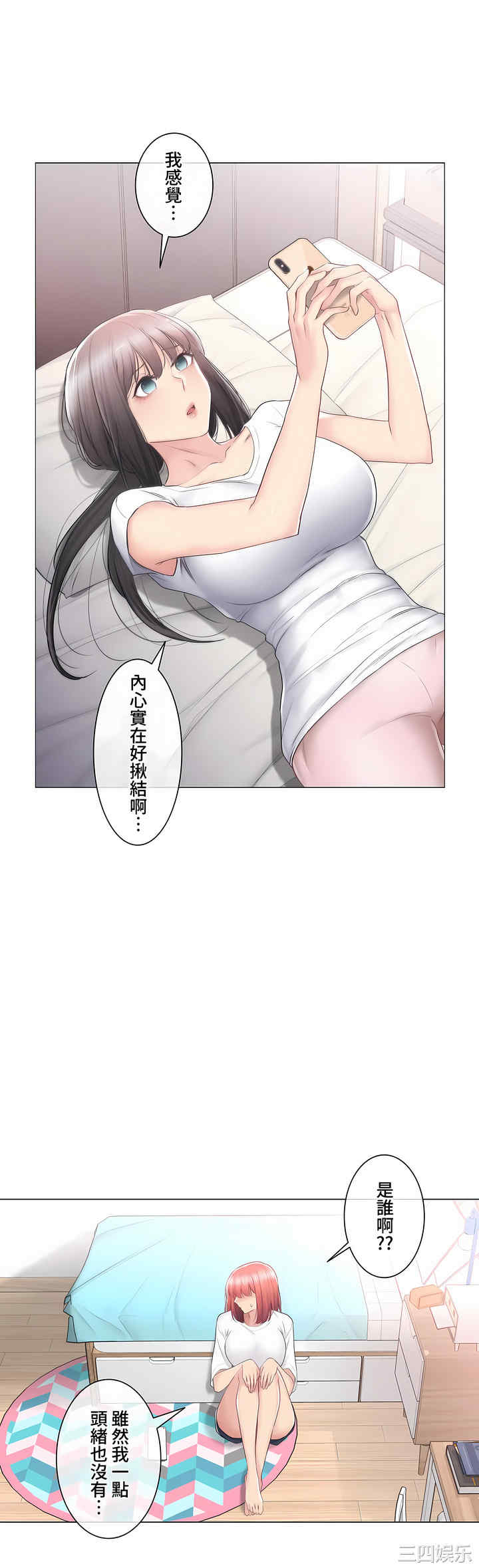 轻触! 解除封印/触摸解封