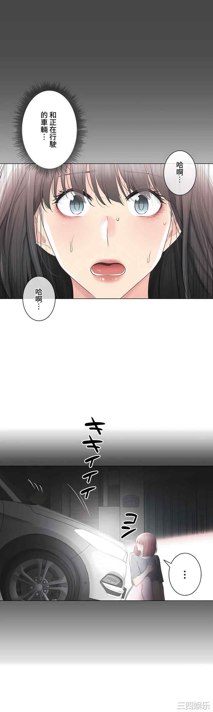 轻触! 解除封印/触摸解封