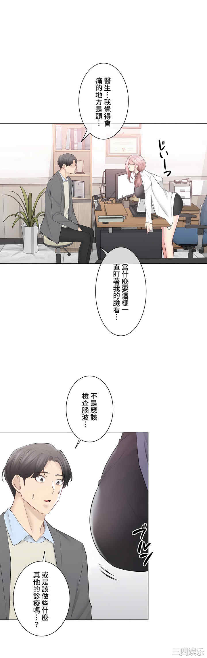 轻触! 解除封印/触摸解封