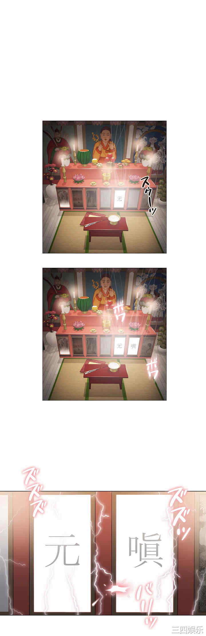 轻触! 解除封印/触摸解封