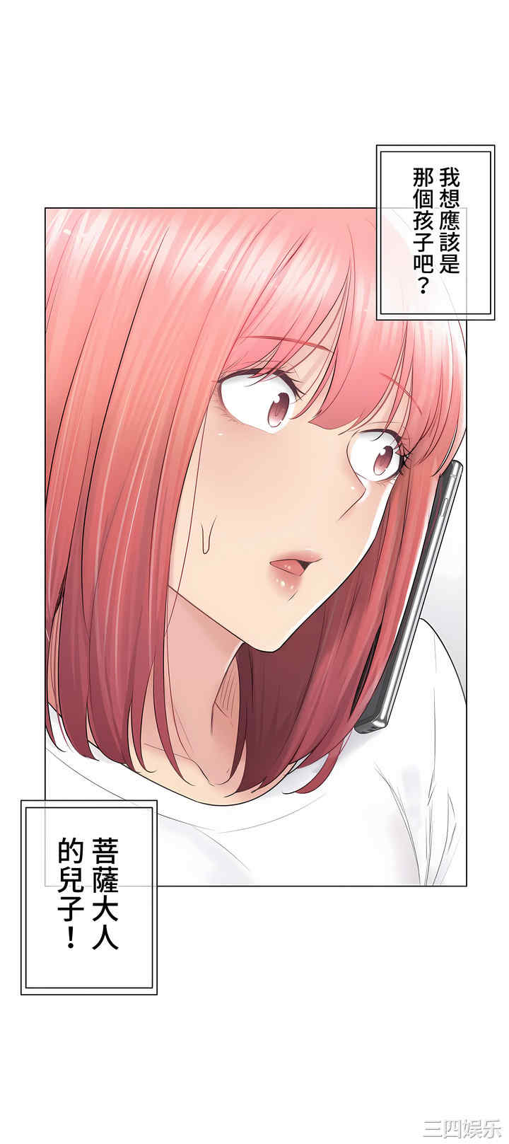 轻触! 解除封印/触摸解封