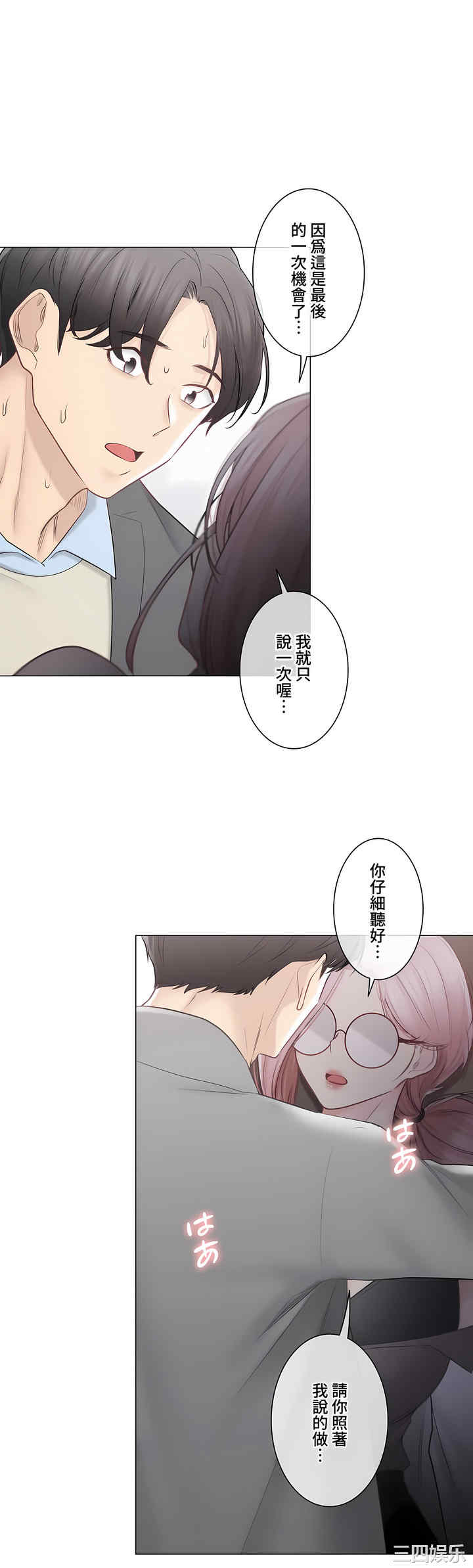 轻触! 解除封印/触摸解封