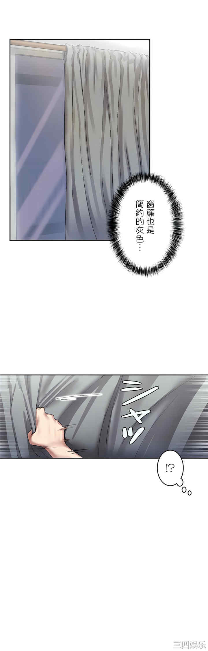 生灵,藏在墙壁里的女人