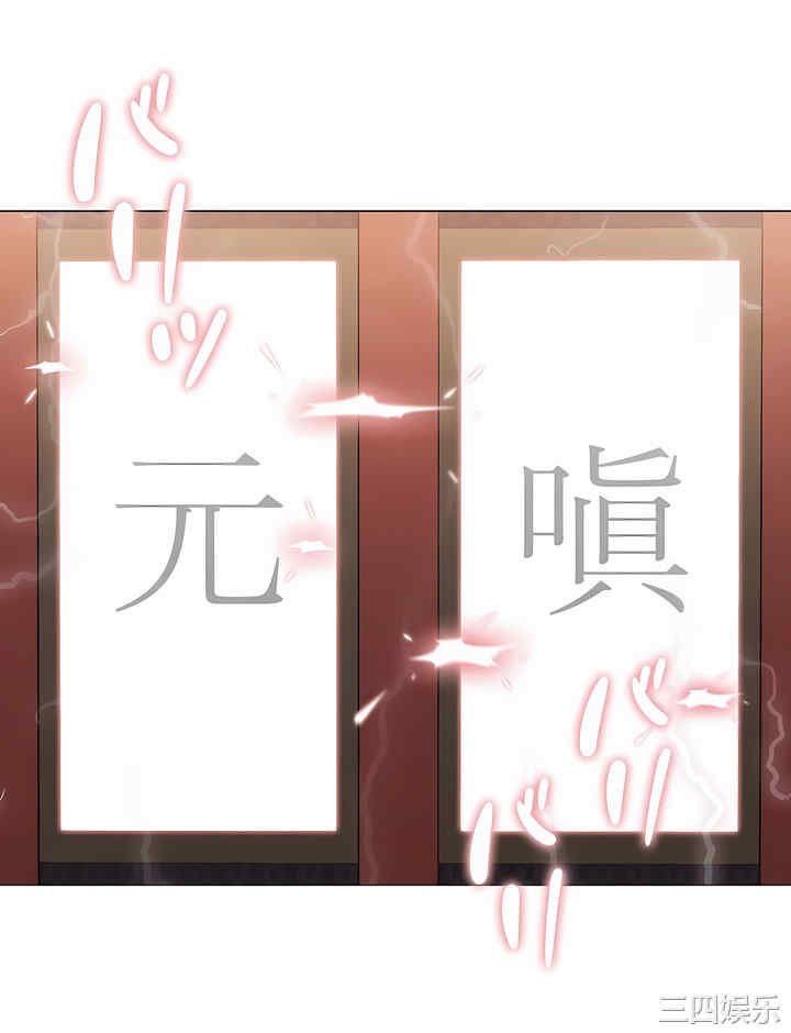 轻触! 解除封印/触摸解封