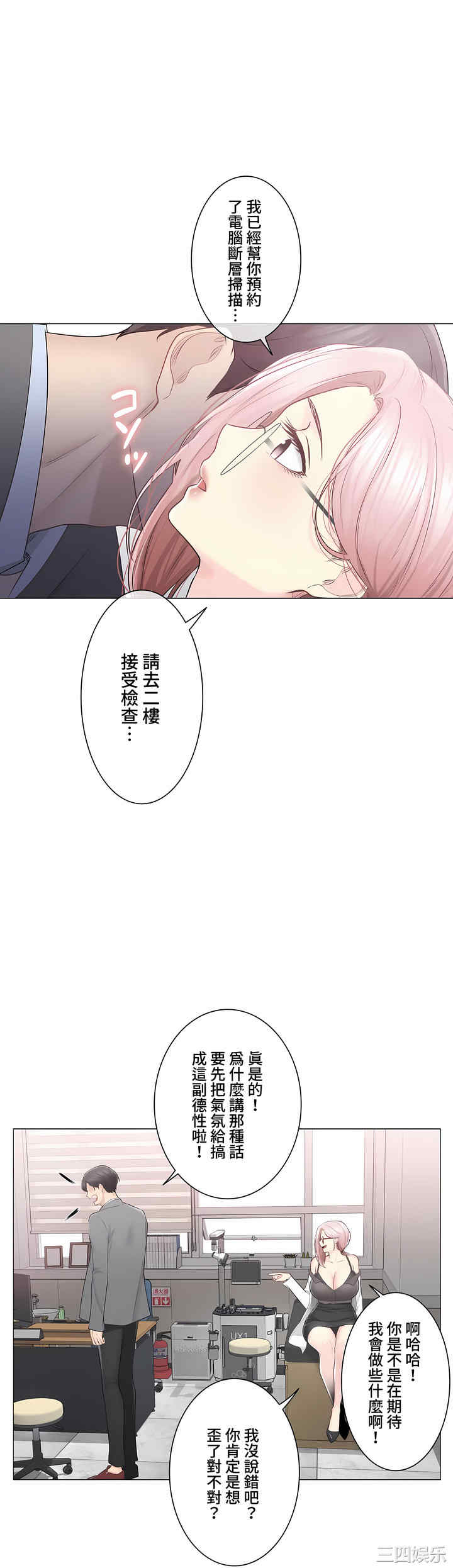 轻触! 解除封印/触摸解封