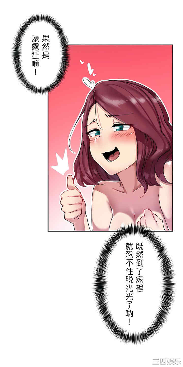 生灵,藏在墙壁里的女人