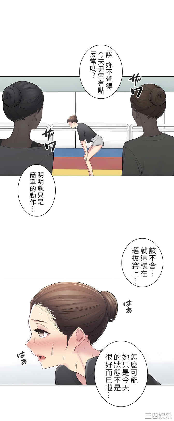 轻触! 解除封印/触摸解封