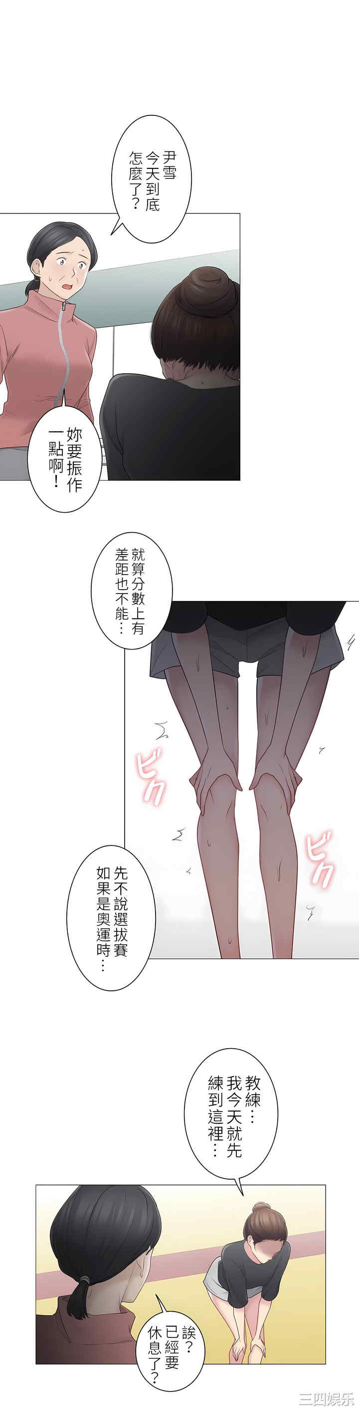 轻触! 解除封印/触摸解封