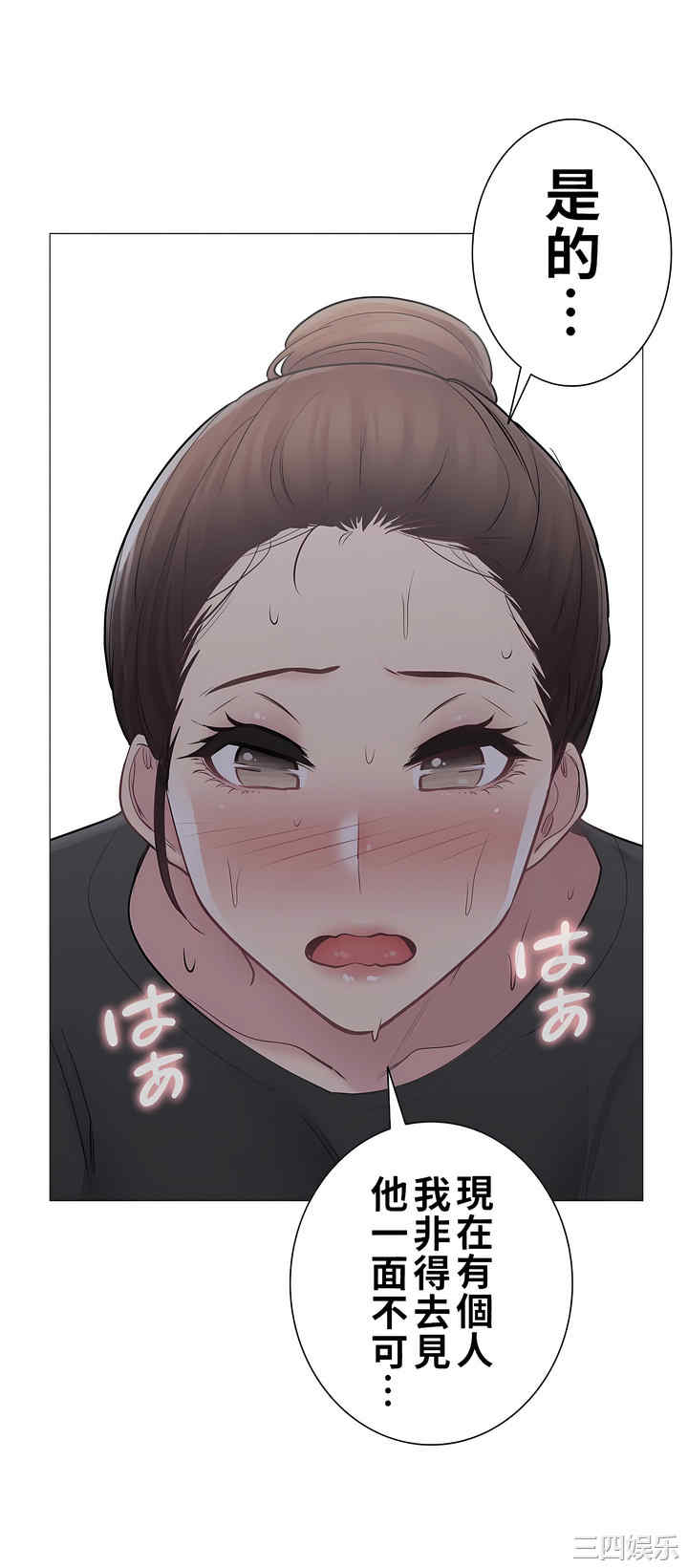 轻触! 解除封印/触摸解封