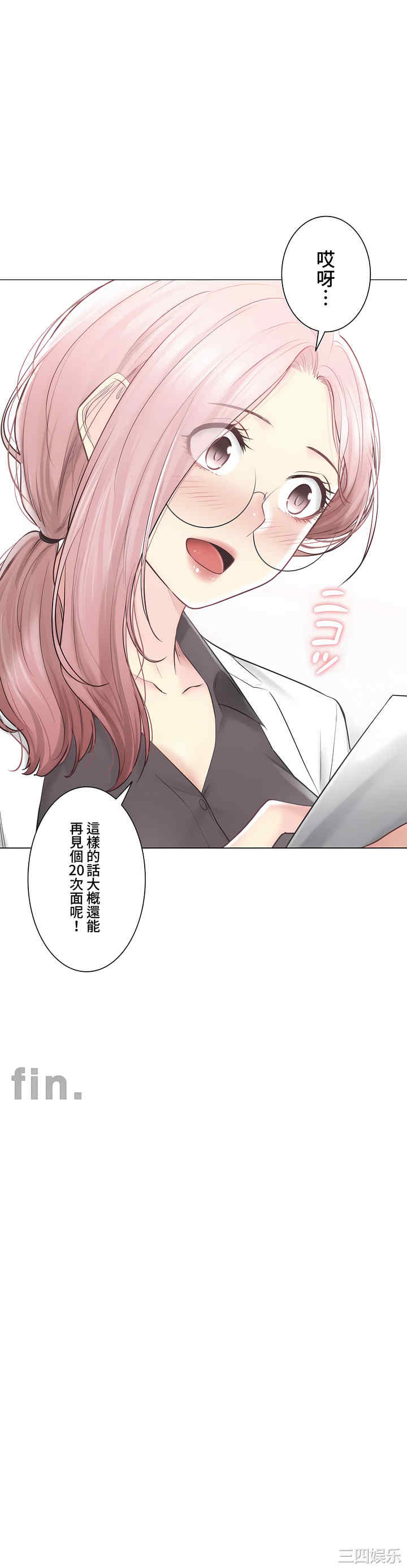 轻触! 解除封印/触摸解封