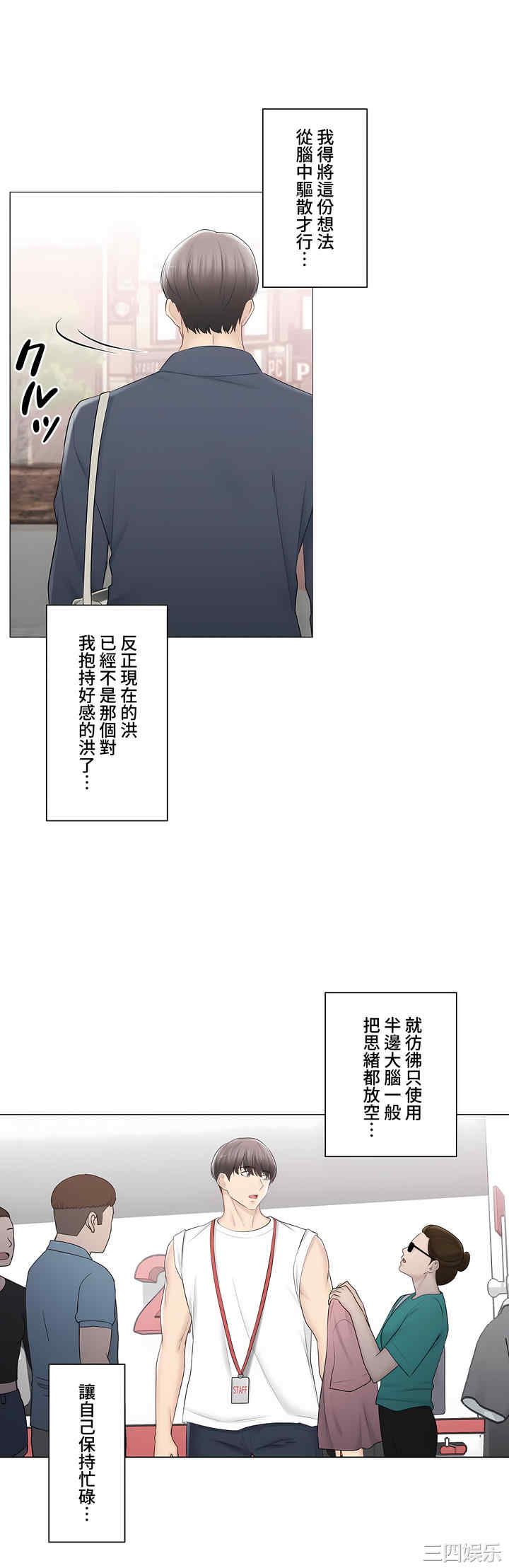 轻触! 解除封印/触摸解封