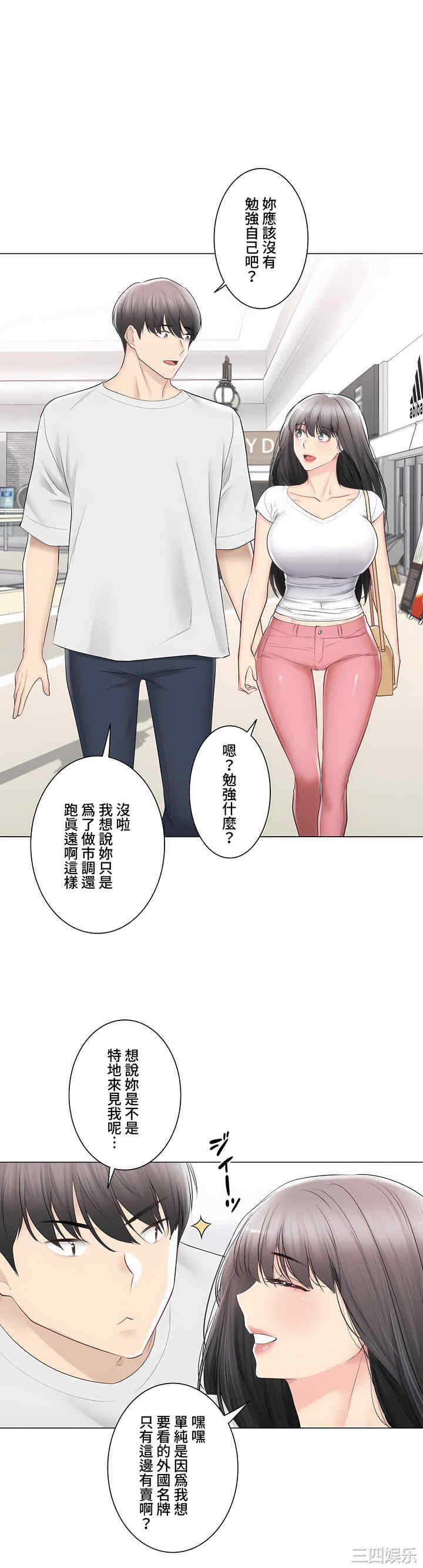 轻触! 解除封印/触摸解封