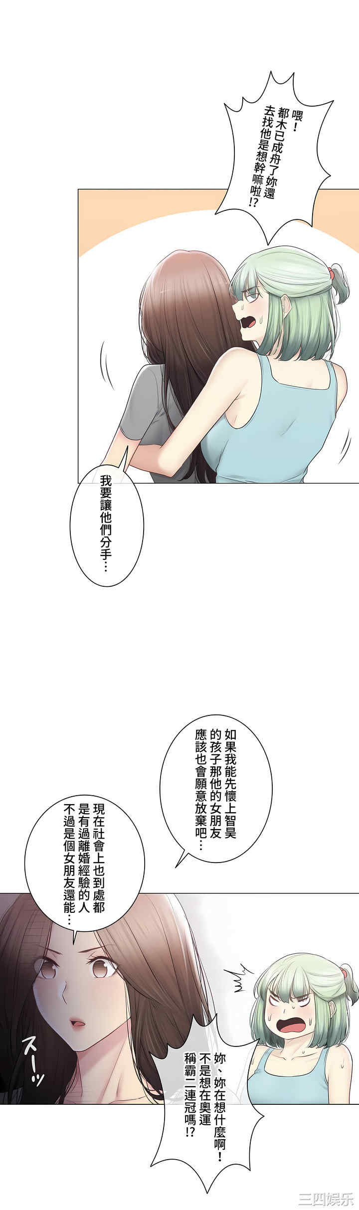 轻触! 解除封印/触摸解封