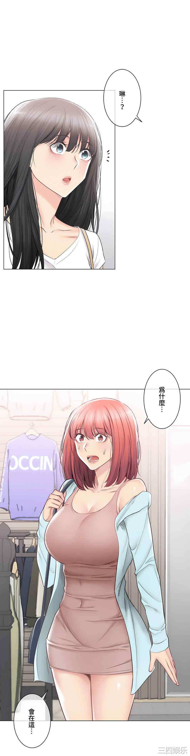 轻触! 解除封印/触摸解封