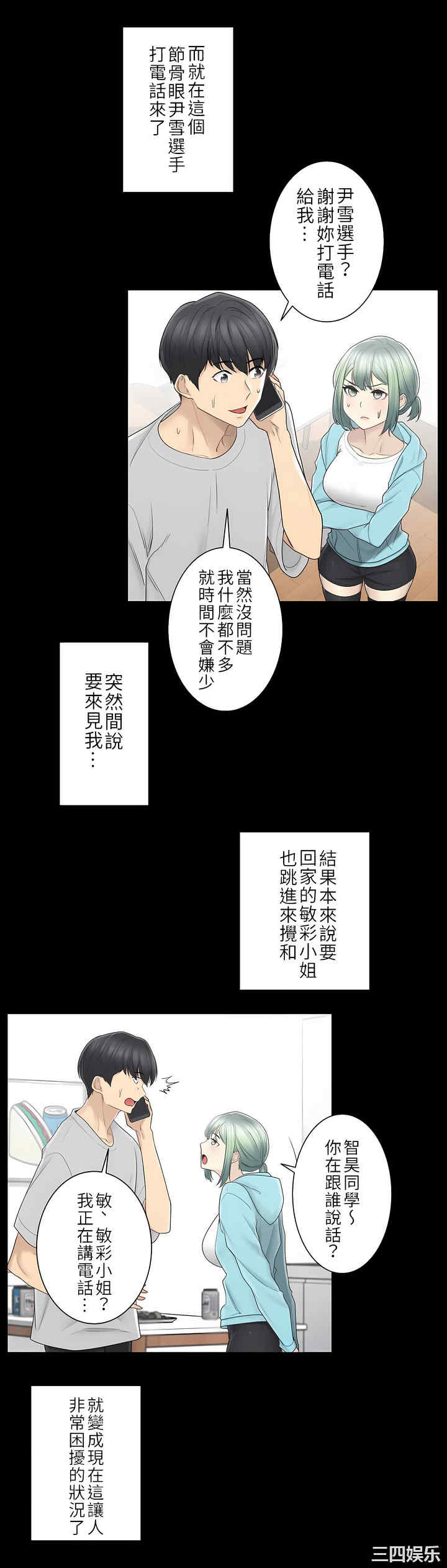 轻触! 解除封印/触摸解封