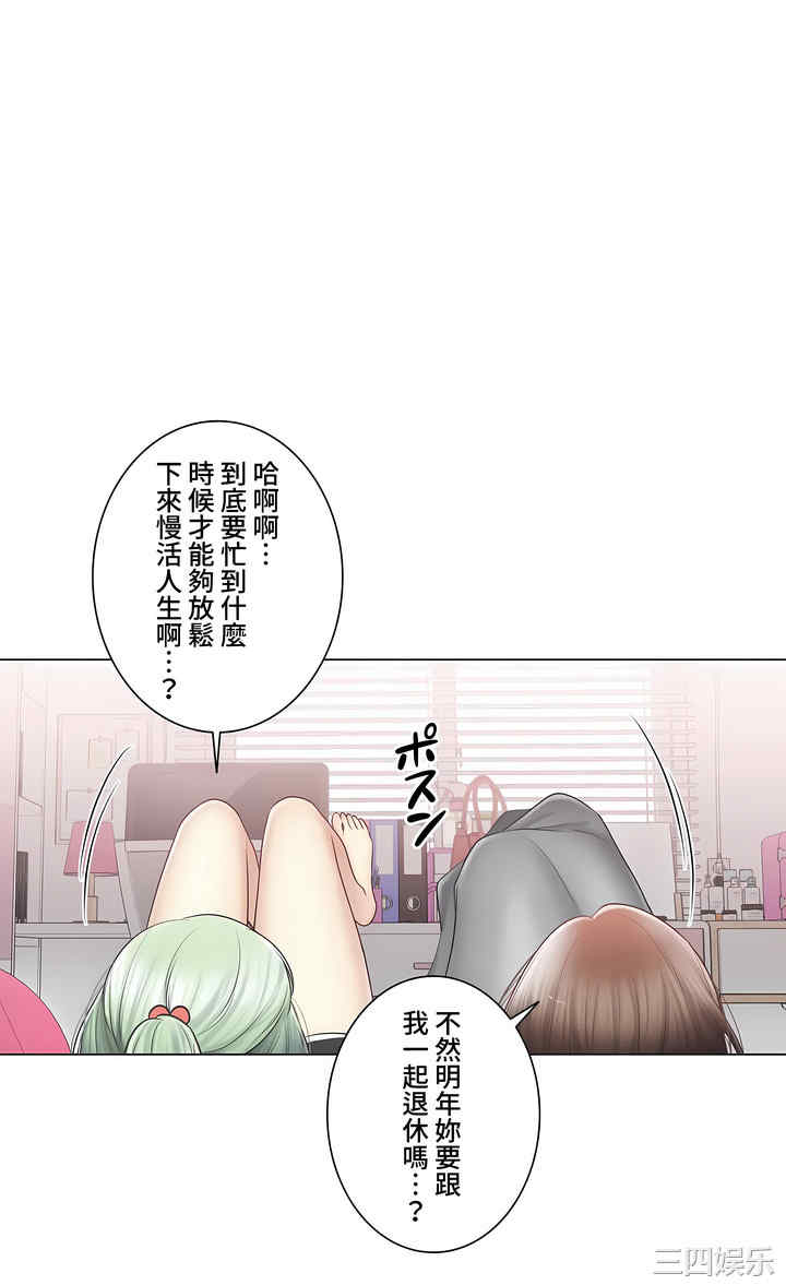 轻触! 解除封印/触摸解封