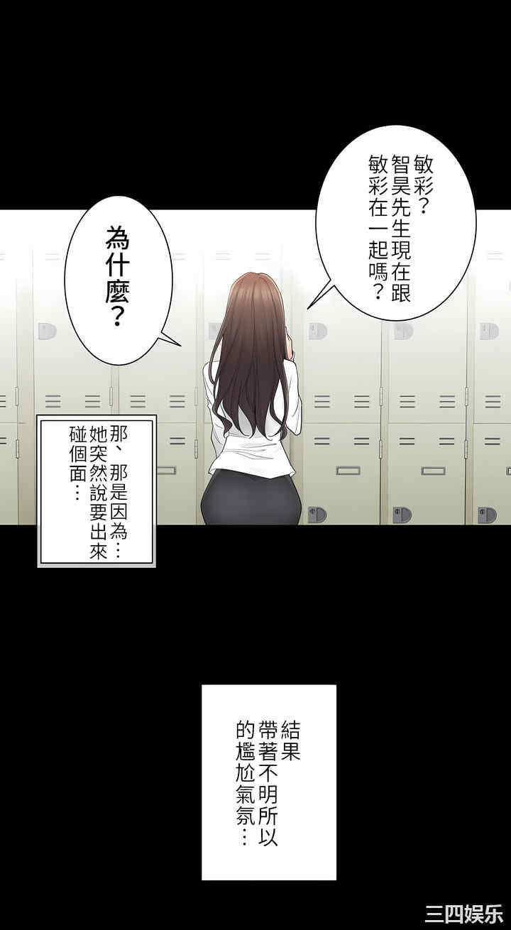 轻触! 解除封印/触摸解封