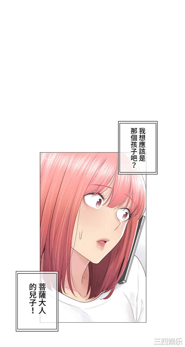 轻触! 解除封印/触摸解封