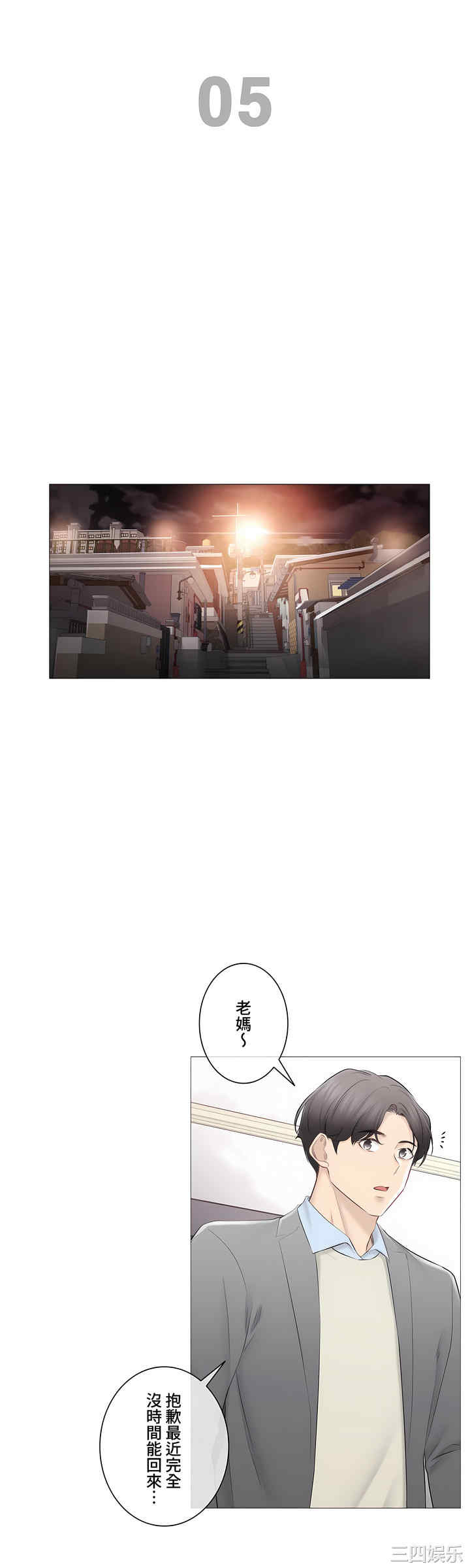 轻触! 解除封印/触摸解封