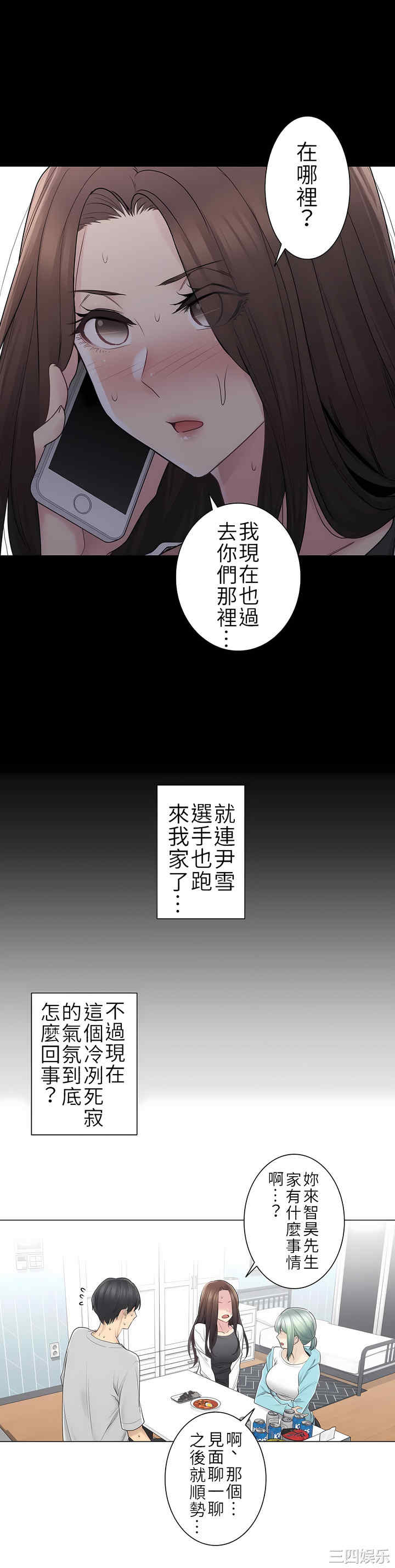 轻触! 解除封印/触摸解封