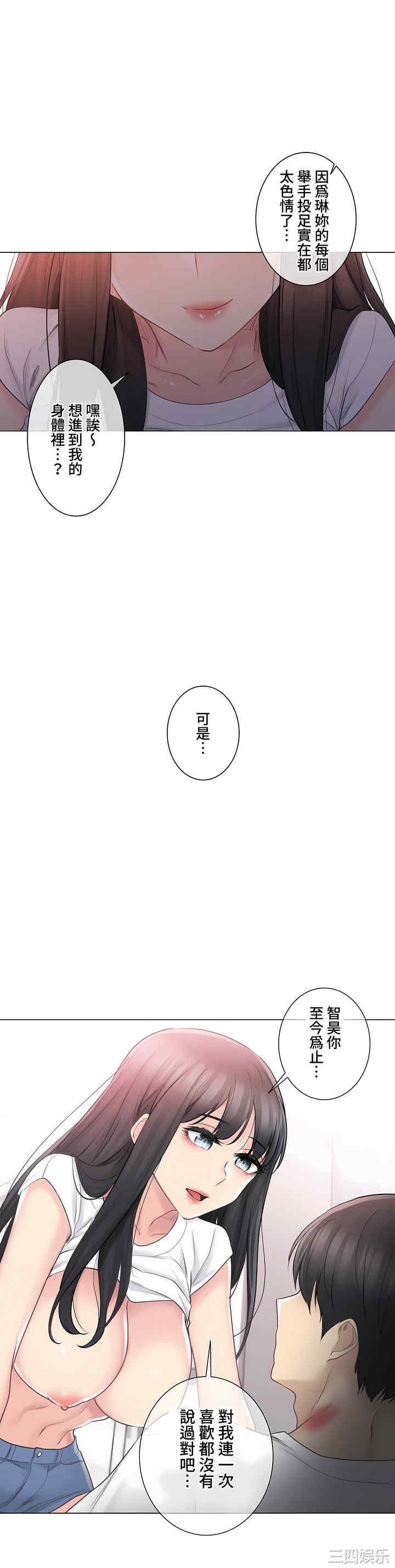 轻触! 解除封印/触摸解封