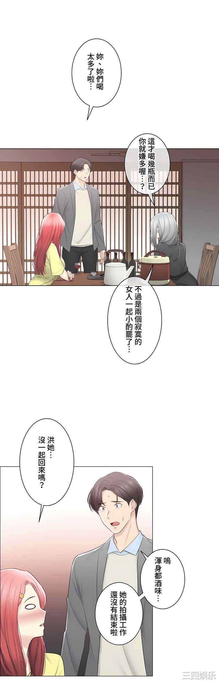 轻触! 解除封印/触摸解封