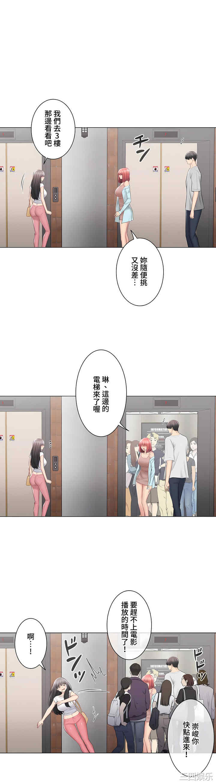 轻触! 解除封印/触摸解封