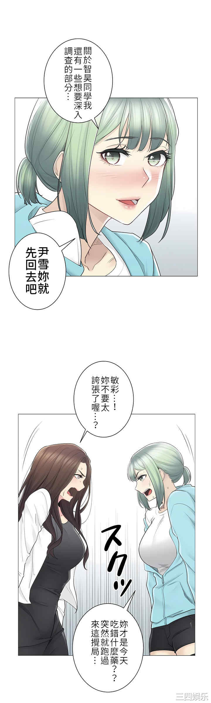 轻触! 解除封印/触摸解封