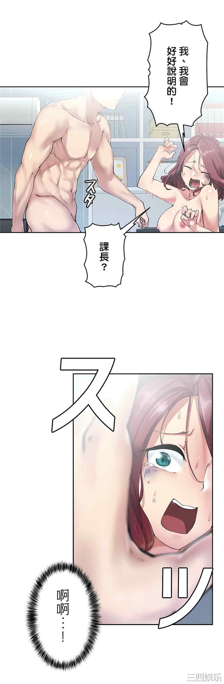 生灵,藏在墙壁里的女人