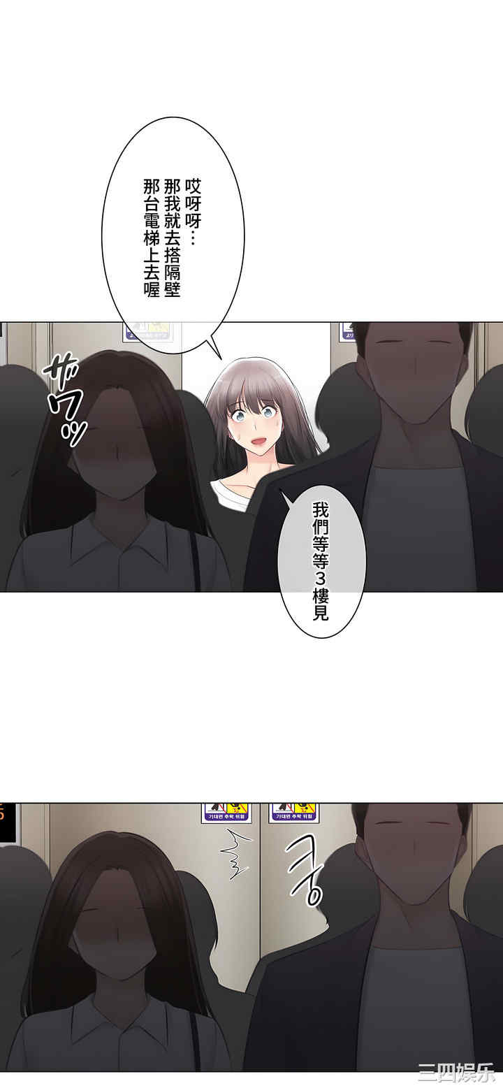 轻触! 解除封印/触摸解封